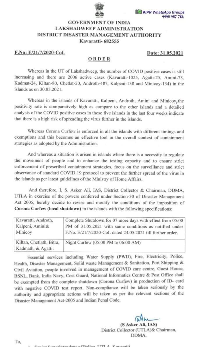 लक्षद्वीप कलेक्‍टर एस असकर अली ने पूरी तरह लॉकडाउन को 7 दिनों के लिए बढ़ा दिया है। 5 द्वीपों में टोटल लॉकडाउन आज शाम 5 बजे से लग जाएगा और अन्‍य 5 द्वीपों पर शाम 5 बजे से सुबह 6 बजे तक कर्फ्यू रहेगा।