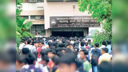 MSBTE च्या प्रात्यक्षिक आणि लेखी परीक्षांच्या वेळापत्रकात बदल