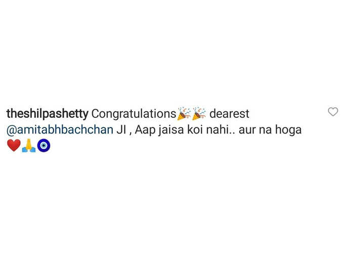 Shilpa Shetty Comment