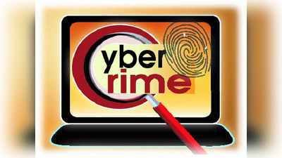 Cyber Fraud in Ghaziabad: FB पर कैशबैक का झांसा, गिफ्ट वाउचर के नाम पर कट रही है जेब
