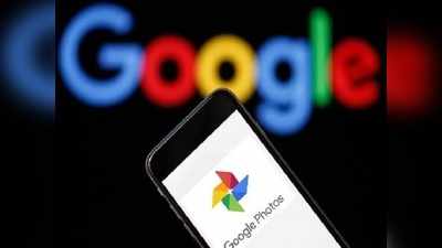 1 জুন Google Photos-এর FREE স্টোরেজ শেষ, এবার কী করবেন?