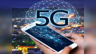 गांव-गांव पहुंचेगा 5G इंटरनेट, जानिए क्या है भारत सरकार का मास्टर प्लान