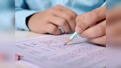UPSC Prelims exam 2021: GS I आणि CSAT परीक्षेचा पॅटर्न