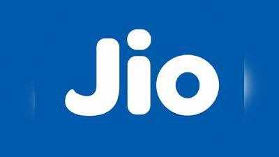 Silent-ஆ அறிமுகமான புதிய Jio பிளான்; இனி இதை தான் ரீசார்ஜ் பண்ணுவீங்க!