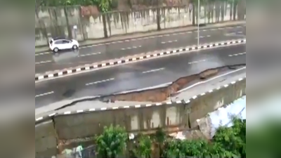 Arunachal Pradesh News: देखते ही देखते दरक गया NH-415 का हिस्सा, वीडियो में दिखा भयावह मंजर, टला बड़ा हादसा