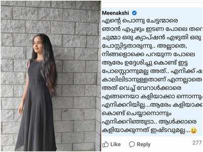 മീനാക്ഷിയെ വിടാതെ ആരാധകർ! പുതിയ ഫോട്ടോയ്ക്ക് കീഴിലും ഷൂ കമന്റ്!  നിങ്ങളൊക്കെ പറയുന്ന പോലെ ആരേയും ഉദ്ദേശിച്ച് ചെയ്ത പോസ്‌റ്റൊന്നുമല്ല അതെന്ന് താരം!