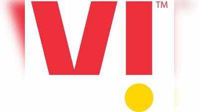 फायदों की बौछार! 10 रुपये से भी कम के खर्च में Vi दे रहा अनलिमिटेड कॉलिंग और डाटा समेत ये खास बेनिफिट्स