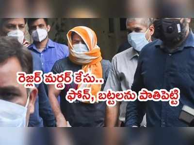 Wrestler Murder Case: బట్టలు, సెల్‌ఫోన్‌ని అక్కడ దాచిన సుశీల్ కుమార్