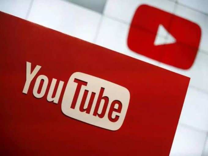 ​यूट्यूब से कमाई पर टैक्स