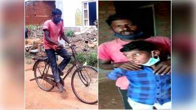 Karnataka News: बेटे की दवा लाने मैसुरु से बेंगलुरु पुरानी साइकिल से गया पिता, 300 KM यात्रा कर लौटा तो...