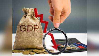 Indias GDP Growth Rate: जीडीपी को लेकर इस रिपोर्ट के आंकड़े साबित हुए सबसे सटीक, जानिए किस एजेंसी ने लगाया था कितना अनुमान!