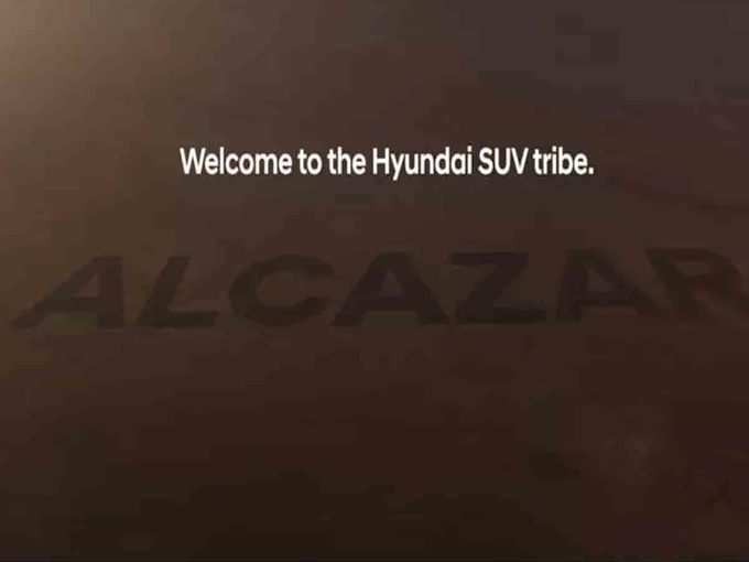 Hyundai Alcazar 1