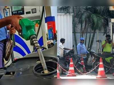 Petrol Price: ન્યુયોર્કમાં મળે છે મુંબઈ કરતા સસ્તું પેટ્રોલ, કિંમત લગભગ અડધી