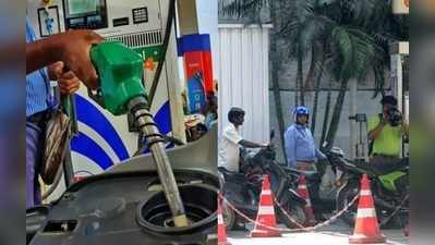 Petrol Price: ન્યુયોર્કમાં મળે છે મુંબઈ કરતા સસ્તું પેટ્રોલ, કિંમત લગભગ અડધી