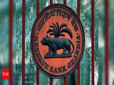 RBI షాక్.. మరో బ్యాంక్ లైసెన్స్ రద్దు.. కారణమిదే!