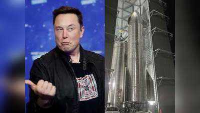 Elon Musk: धरती नहीं यहां से मंगल ग्रह पर धावा बोलेंगे एलन मस्‍क, स्‍पेसएक्‍स ने Deimos के निर्माण का किया ऐलान