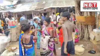 Bihar News : आरा में सनकी का कोहराम, बीच बाजार महिलाओं से भिड़ा और मार दिया चाकू