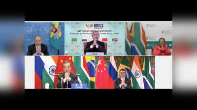 नमस्ते के साथ खत्म हुई BRICS देशों की बैठक, कोरोना वायरस की महामारी के बीच अर्थव्यवस्था पर चर्चा