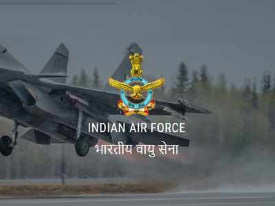 AFCAT 2021: IAF ने निकालीं नौकरियां, वायु सेना भर्ती के लिए रजिस्ट्रेशन शुरू, 1.77 लाख तक पे-स्केल