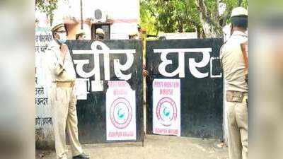 Kanpur News: कानपुर में संदिग्ध हालात में पूर्व असिस्टेंट कमिश्नर की मौत, कमरे से दो दिन बाद बरामद किया गया शव