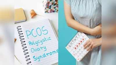 PCOS Problem: பி.சி.ஓ.எஸ் இருக்கும் போது கண்டிப்பா செய்யவே கூடாத விஷயங்கள் இதுதான்!