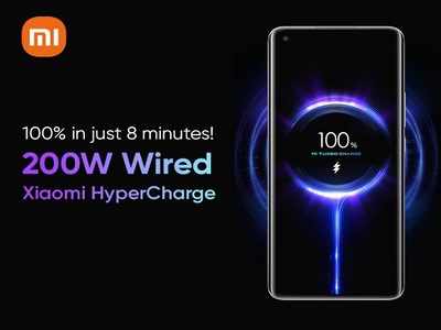 Xiaomi নিয়ে এল 200W HyperCharge প্রযুক্তি, মাত্র 8 মিনিটেই 100% ব্যাটারি