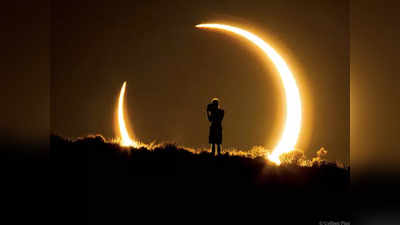 Ring of Fire: अगले हफ्ते आसमान में दिखेगा आग का छल्ला, सूरज को छिपा लेगा चांद