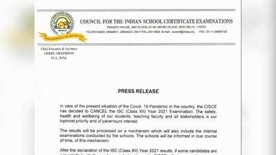 ICSE 12th Board Exam 2021: सीबीएसई के बाद आईसीएसई बोर्ड क्लास 12 एग्जाम भी रद्द, देखें नोटिस