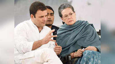 विधानसभा चुनावों में क्यों हारी कांग्रेस? पांच सदस्यीय टीम ने सोनिया गांधी को सौंपी अपनी रिपोर्ट