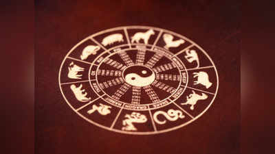 Daily horoscope 02 june 2021 : मंगळाचे राशीपरिवर्तन, कसा जाईल दिवस जाणून घ्या