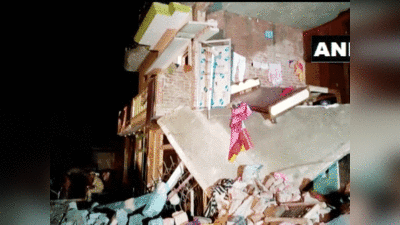 Gonda blast: गोंडा के एक घर में फटा सिलिंडर, ताश के पत्तों की तरह ढहा दो मंजिला मकान, सात की दबकर मौत