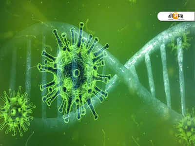 WHO Coronavirus Variant: দেশের নামে নয়, ভারতীয় করোনা স্ট্রেনের নাম কী হল? জানুন...