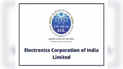 ഇലക്ട്രോണിക്സ് കോർപ്പറേഷൻ ഓഫ് ഇന്ത്യ ലിമിറ്റഡിൽ നിയമനം;  വാക്ക് ഇൻ ഇന്റർവ്യൂ നടത്തുന്നു