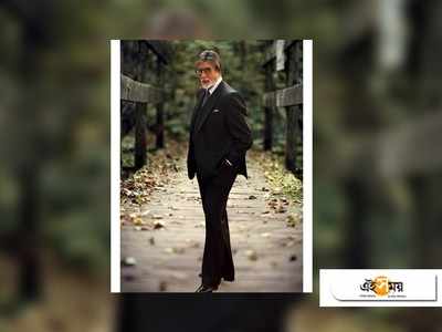 পুরানো সেই দিনের কথা... Amitabh Bachchan-এর স্মৃতিতে ইন্দু জৈন