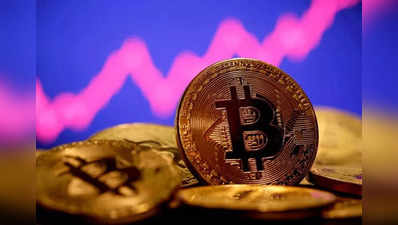 BitCoin: बिटकॉइन के भाव में उतार-चढ़ाव से आने वाले दिनों के लिए मिल रहा है क्या संकेत