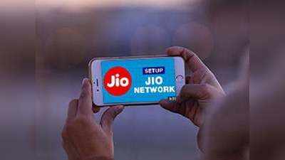 Jio ला रही फीचर फोन के दाम में 5G स्मार्टफोन, 24 जून को खत्म होगा इंतजार