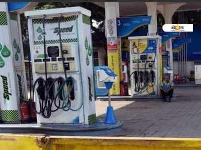 Today Petrol Diesel Price: মুম্বইতে পেট্রল প্রায় ১০১! কলকাতায় কত হল দাম?