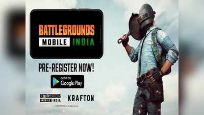 Battlegrounds Mobile India লঞ্চ করছে 18 জুন, জনপ্রিয় গেমারের দাবিতে জল্পনা!