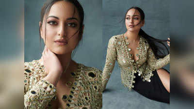 Sonakshi Sinha Birthday: जब सोनाक्षी सिन्हा ने स्कूल छोड़ने की दी थी धमकी, कारण जान रह जाएंगे हैरान