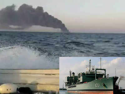 Iran Navy इराणच्या नौदलाला झटका; युद्धनौकेला रहस्यमरीत्या जलसमाधी