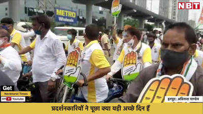  मुंबई कांग्रेस का डीजल और पेट्रोल के  दाम पर प्रदर्शन 