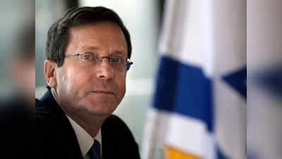 अनुभवी नेता Isaac Herzog बने इजरायल के 11वें राष्ट्रपति, एजुकेटर Miriam Peretz को हराया