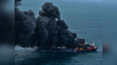 श्रीलंका: बंदरगाह पर आग के शिकार कार्गो जहाज का अब एक हिस्सा डूबा