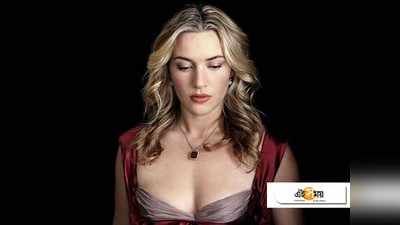 On Screen Nudity: নগ্ন শরীর দেখাতে আজও কোনও দ্বিধা নেই Kate Winslet-এর!