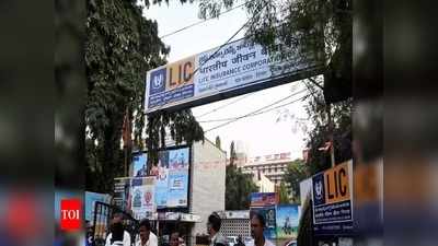 LIC అదిరిపోయే పాలసీ.. రూ.28 పొదుపుతో రూ.2 లక్షలు! 