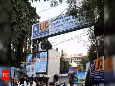 LIC అదిరిపోయే పాలసీ.. రూ.28 పొదుపుతో రూ.2 లక్షలు!