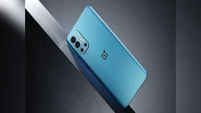 सुपर से भी ऊपर है यह फोन! OnePlus 9T लॉन्च से पहले जान लें शानदार डिस्प्ले समेत फीचर्स की डीटेल