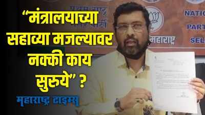 जेव्हा भाजपावर टीका करायला मुद्दे नसतात तेव्हा राज्य सरकार कांगावा करतात - केशव उपाध्ये