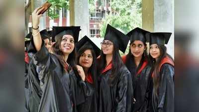Asia University Ranking 2021 List: रिकॉर्ड 63 भारतीय विश्वविद्यालय लिस्ट में, 37वें स्थान पर IISc बैंगलोर
