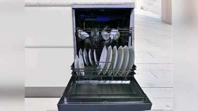 Best Dishwashers : UV टेक्नॉलॉजी वाले Dishwasher से बर्तनों की होगी पर्फेक्ट सफाई